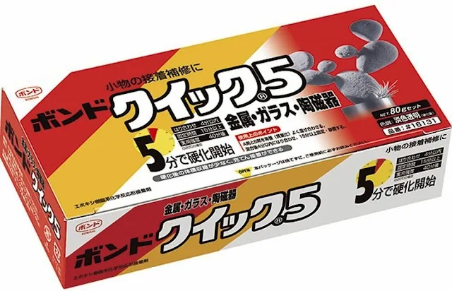Keo Konishi Bond Quick 5